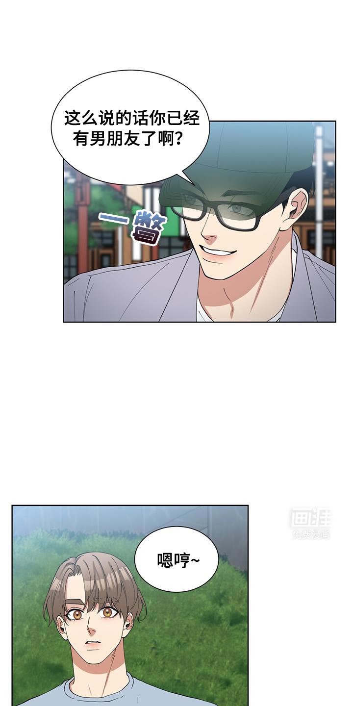 第38章：想看我穿的衣服