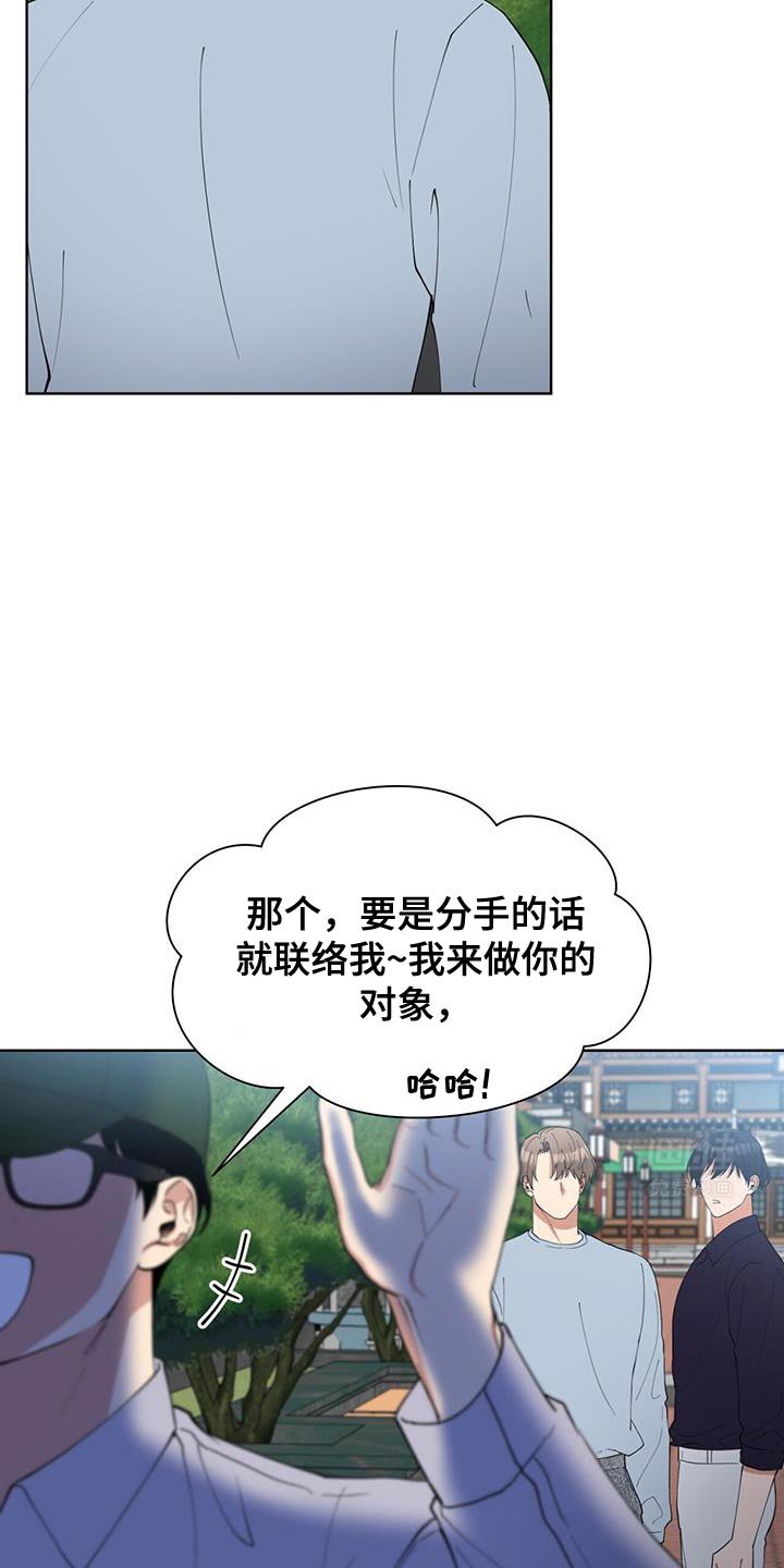 第38章：想看我穿的衣服