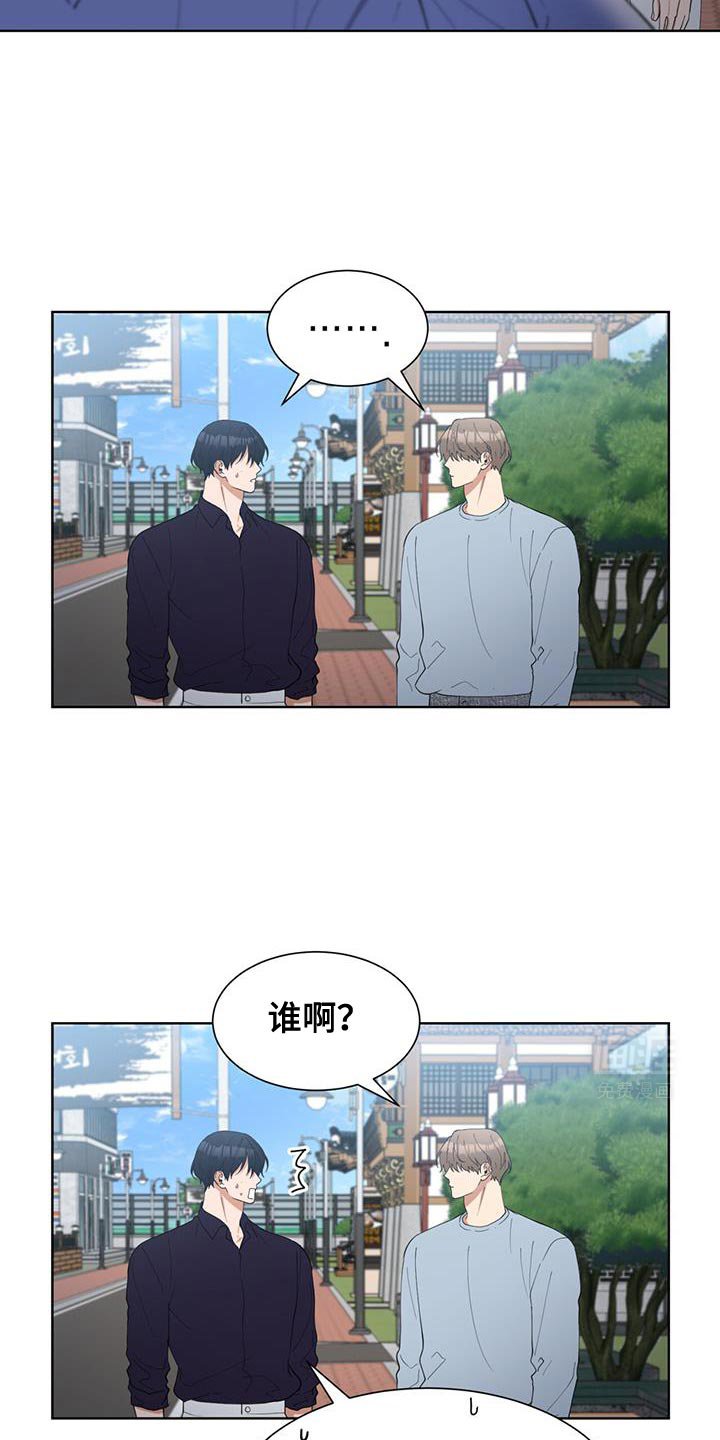 第38章：想看我穿的衣服