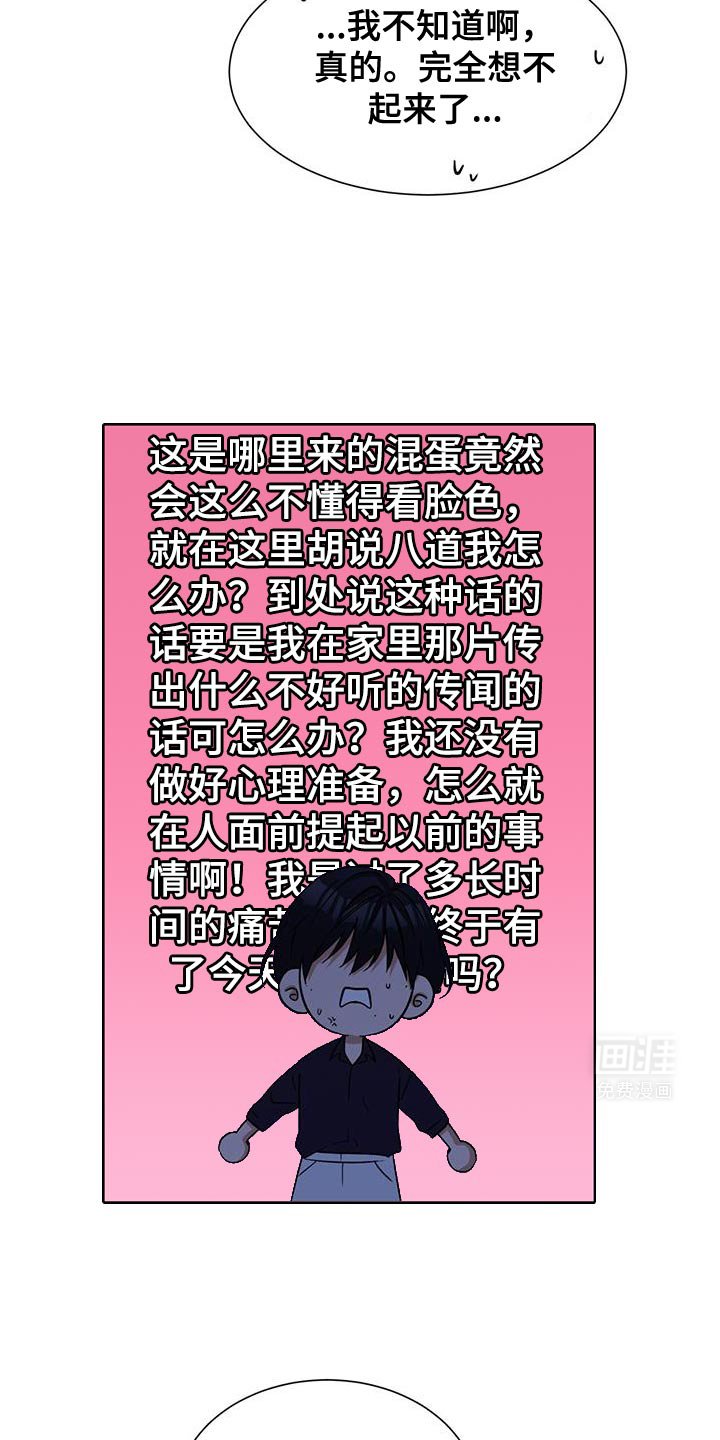 第38章：想看我穿的衣服