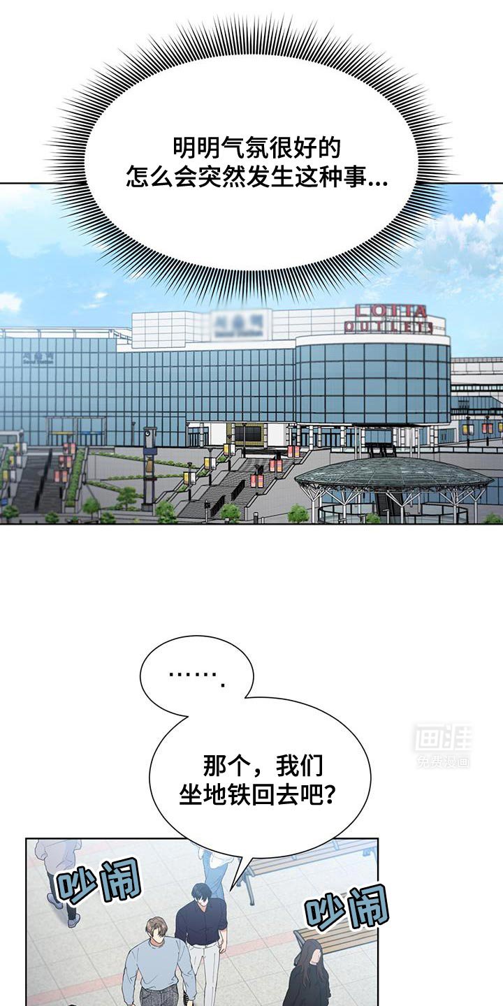第38章：想看我穿的衣服