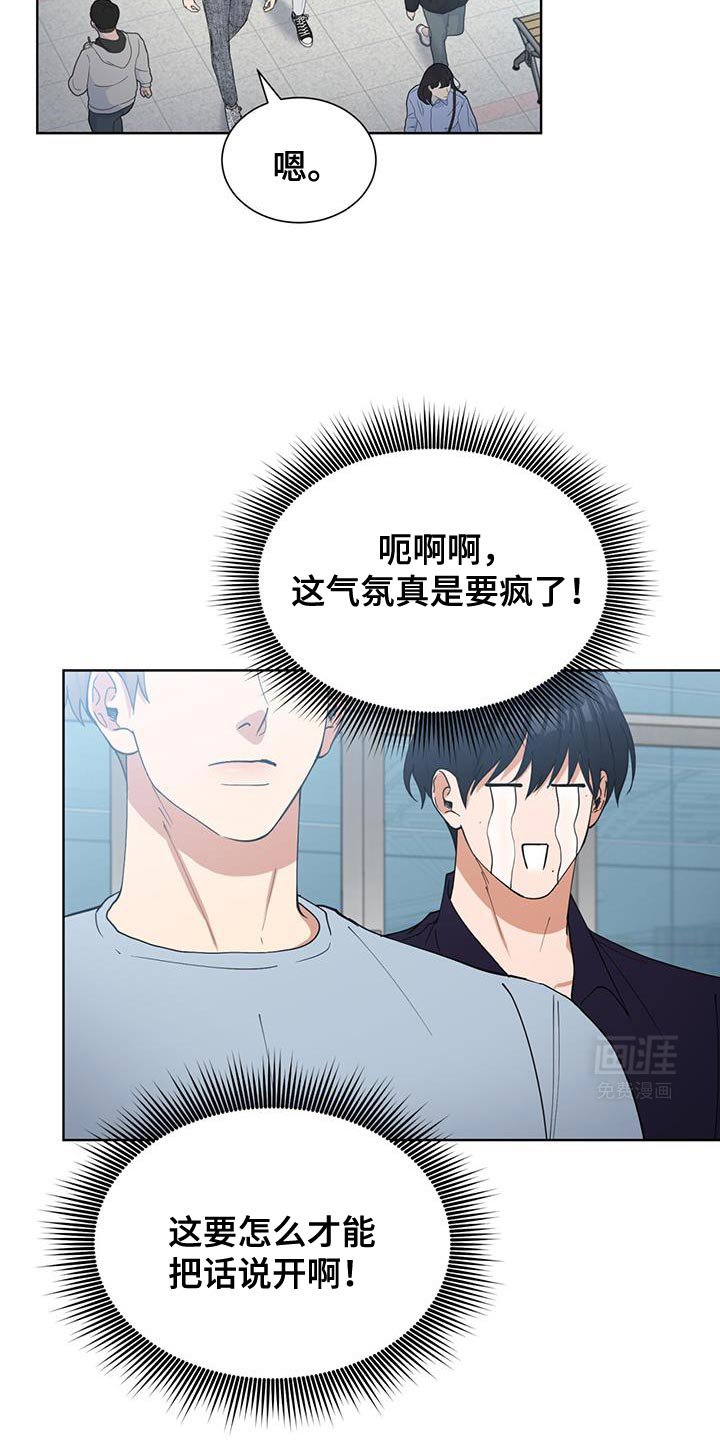 第38章：想看我穿的衣服