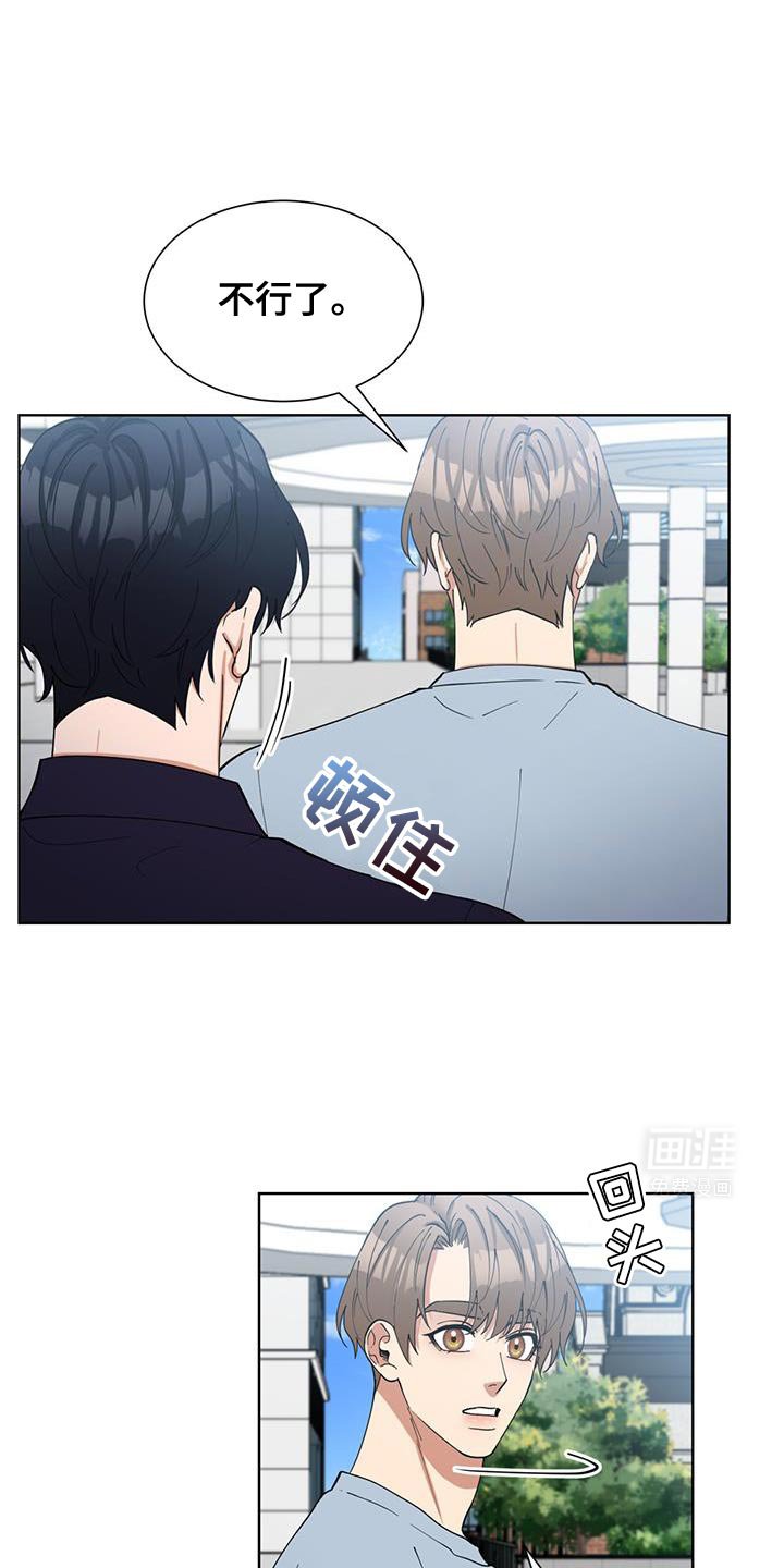 第38章：想看我穿的衣服