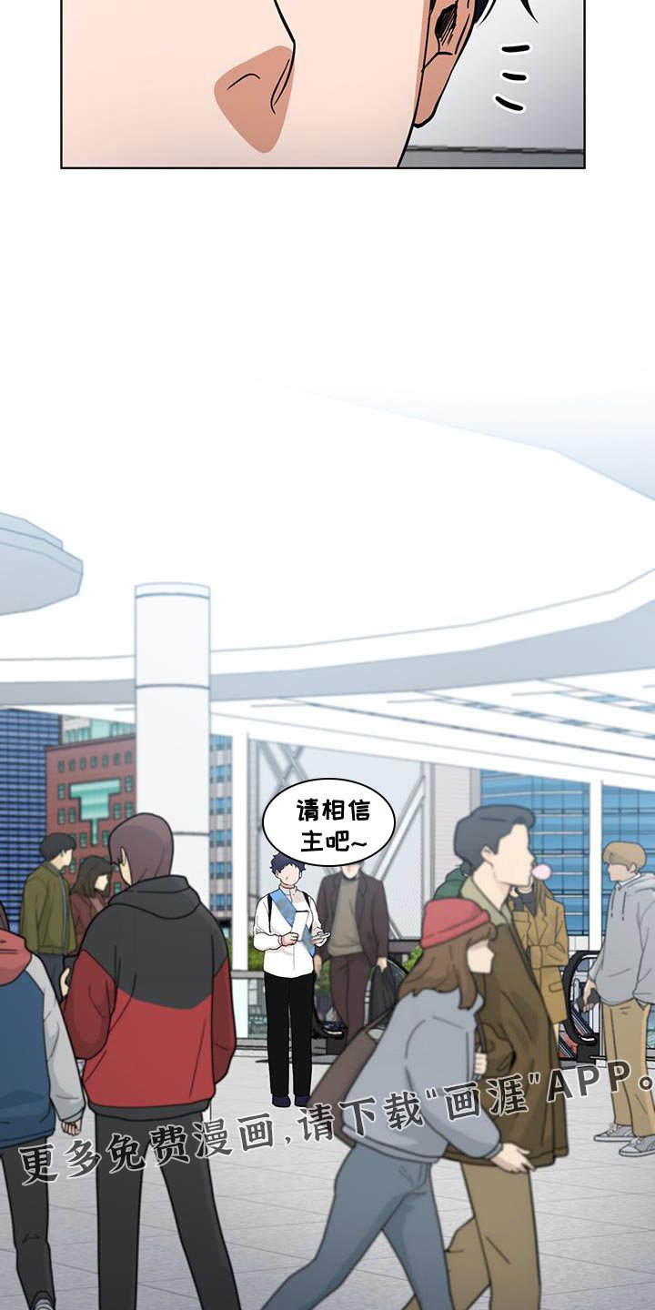 第38章：想看我穿的衣服