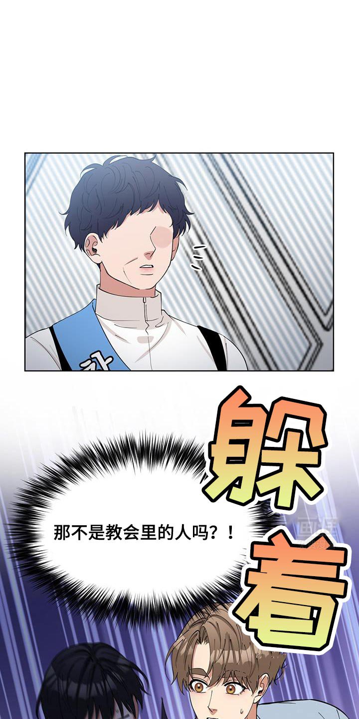 第39章：给对方一点时间