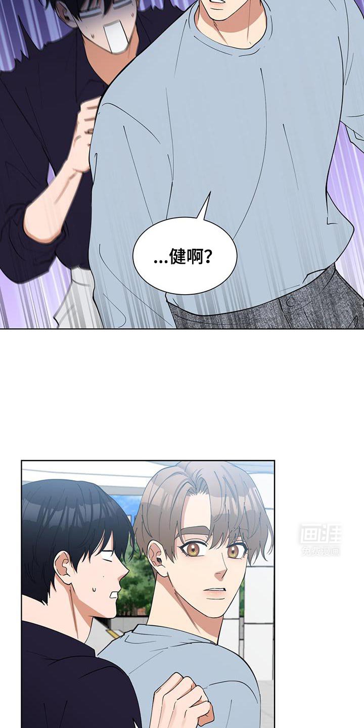 第39章：给对方一点时间