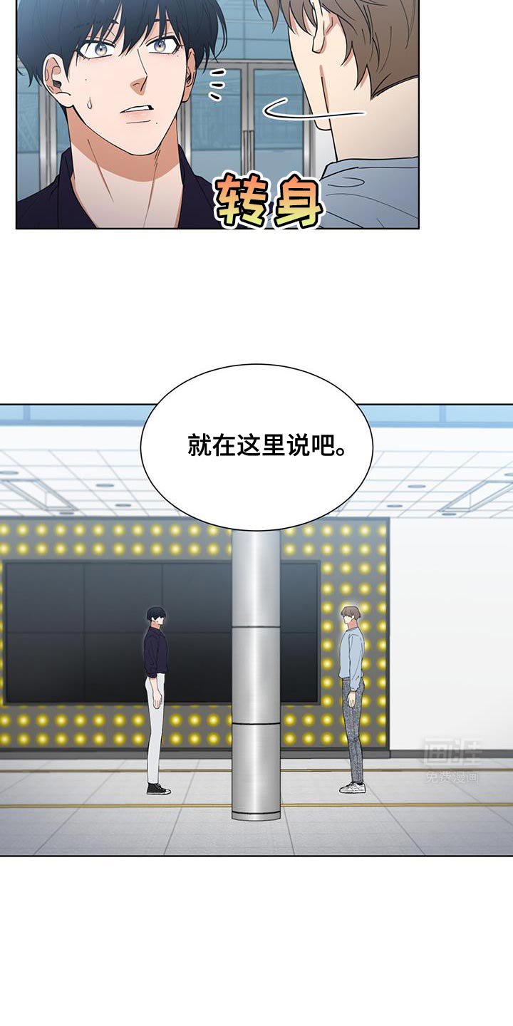 第39章：给对方一点时间