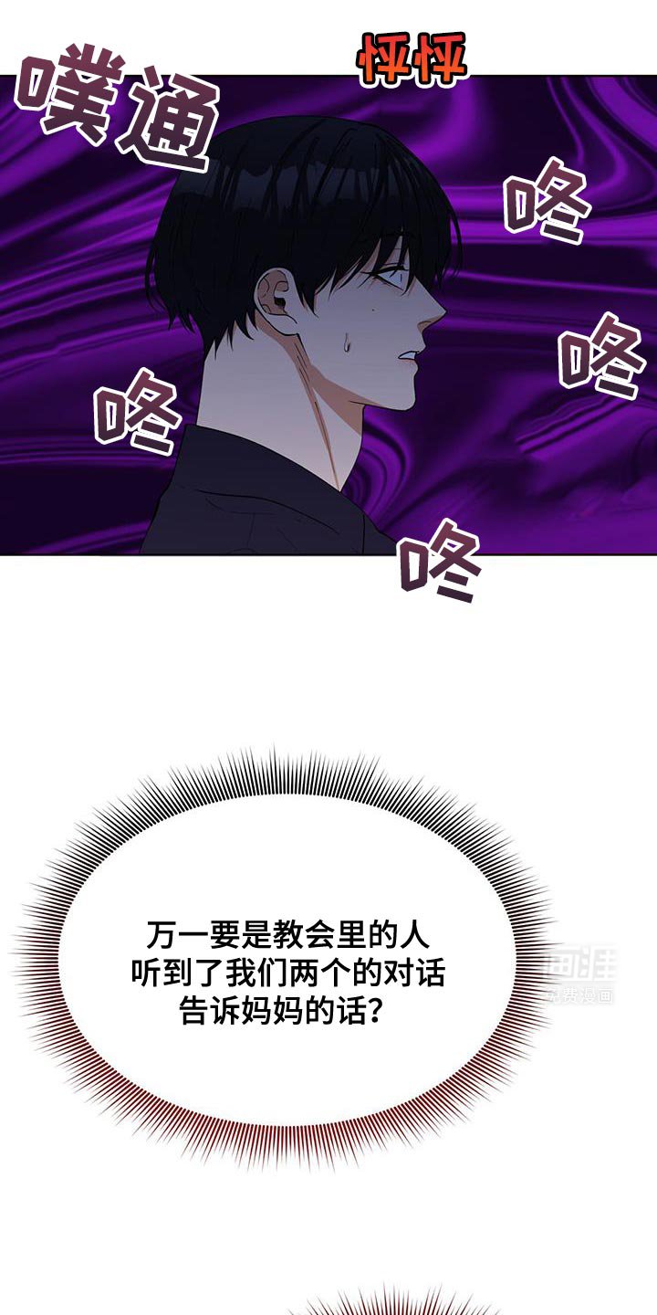第39章：给对方一点时间