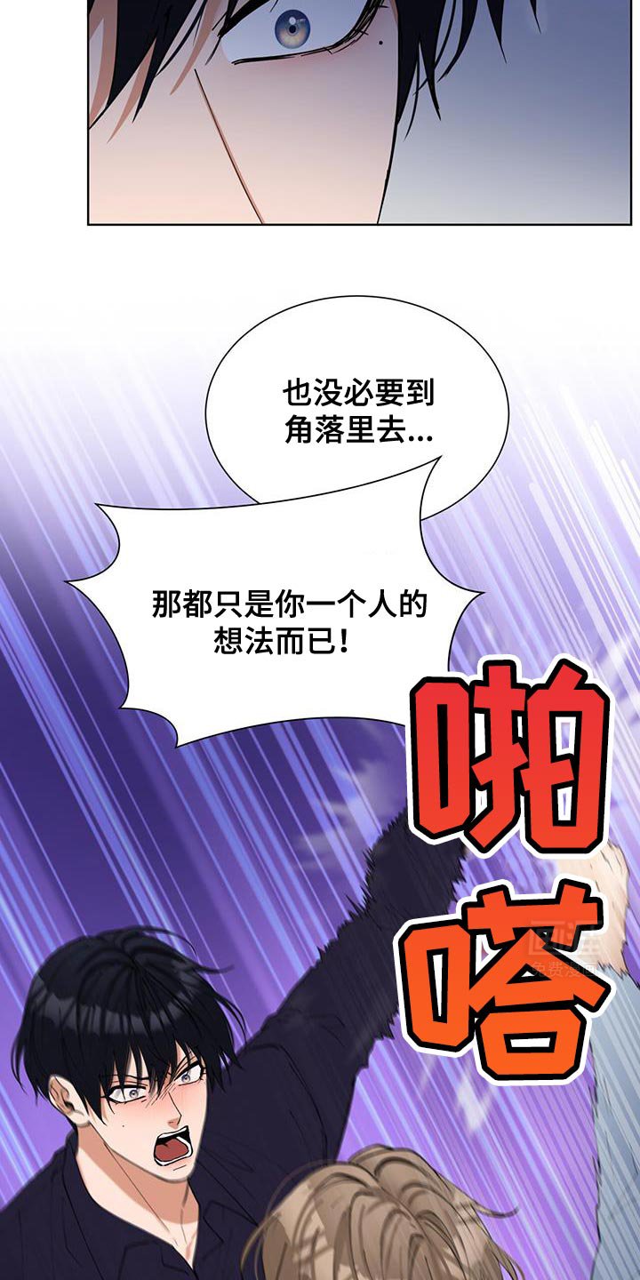 第39章：给对方一点时间