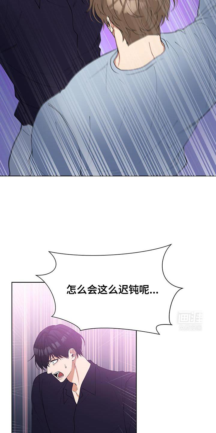 第39章：给对方一点时间