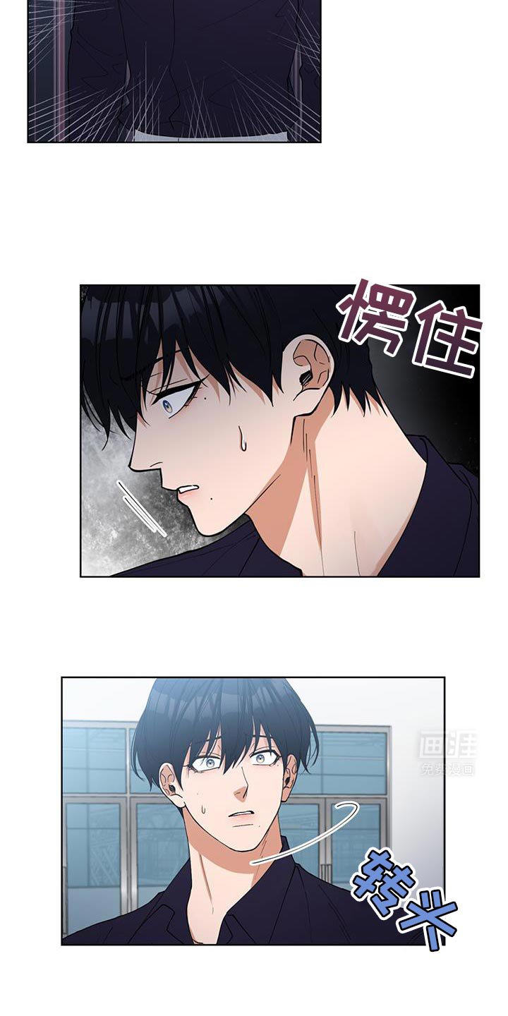 第39章：给对方一点时间