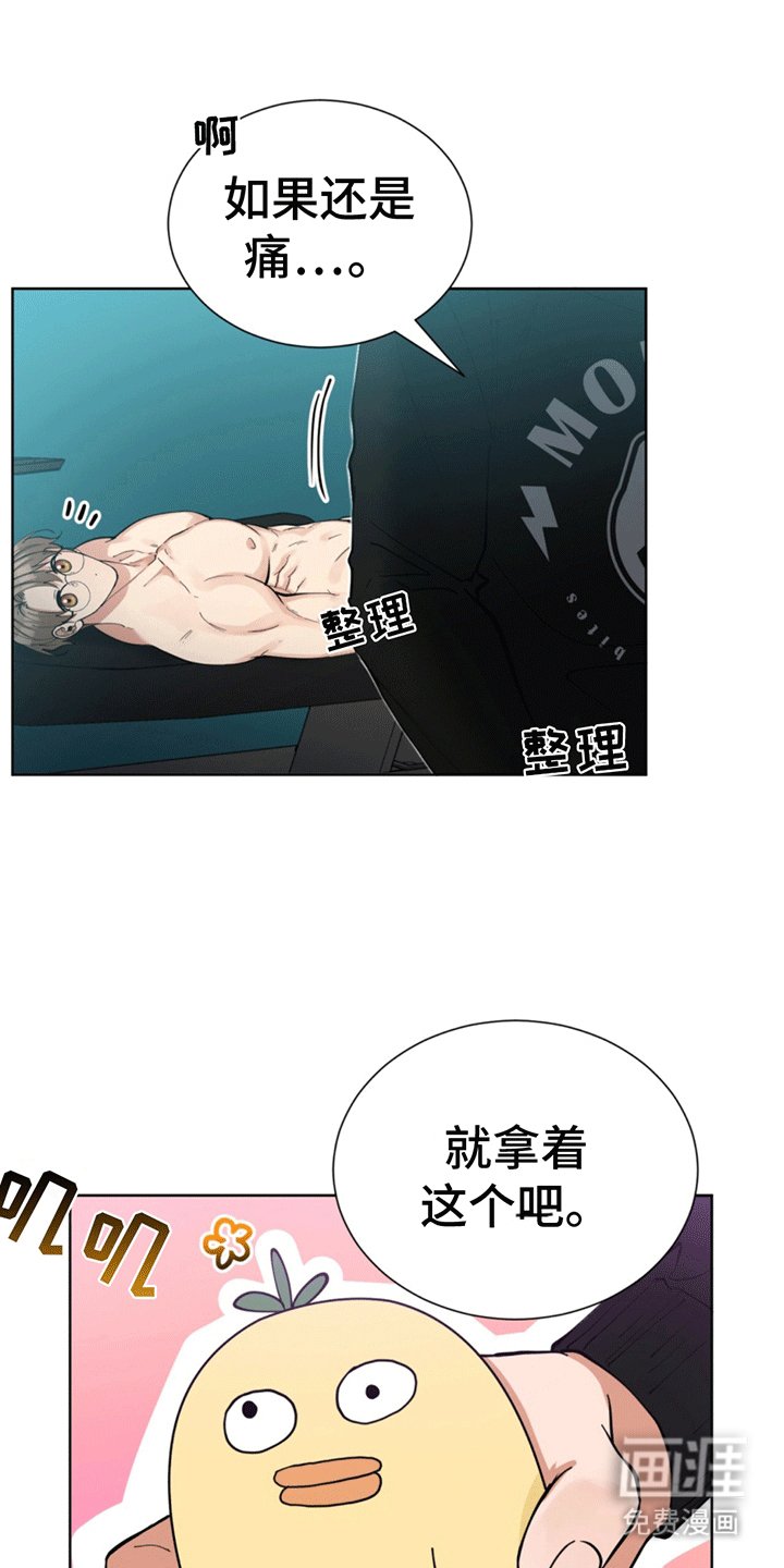 第4章：依然失败