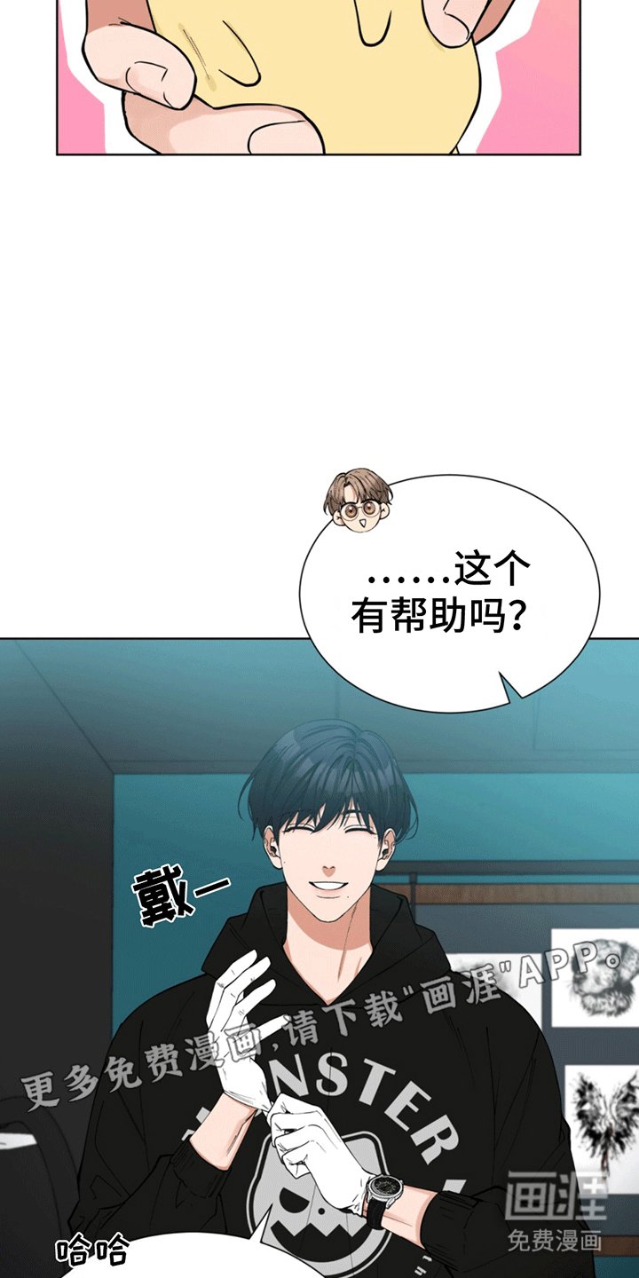 第4章：依然失败
