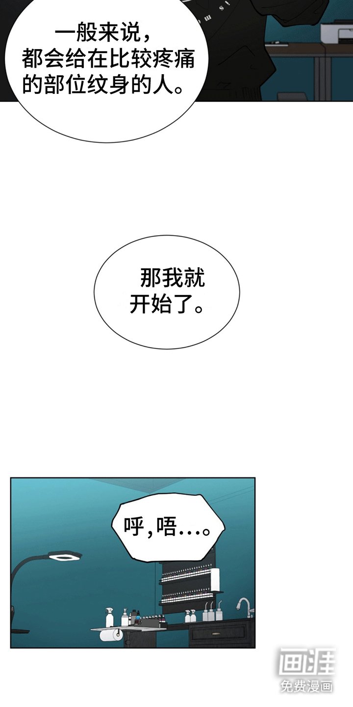 第4章：依然失败
