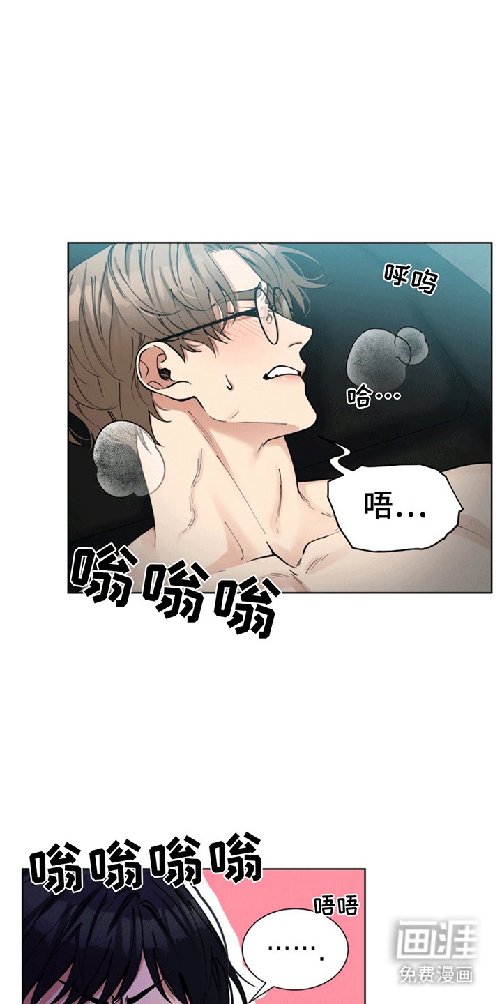 第4章：依然失败