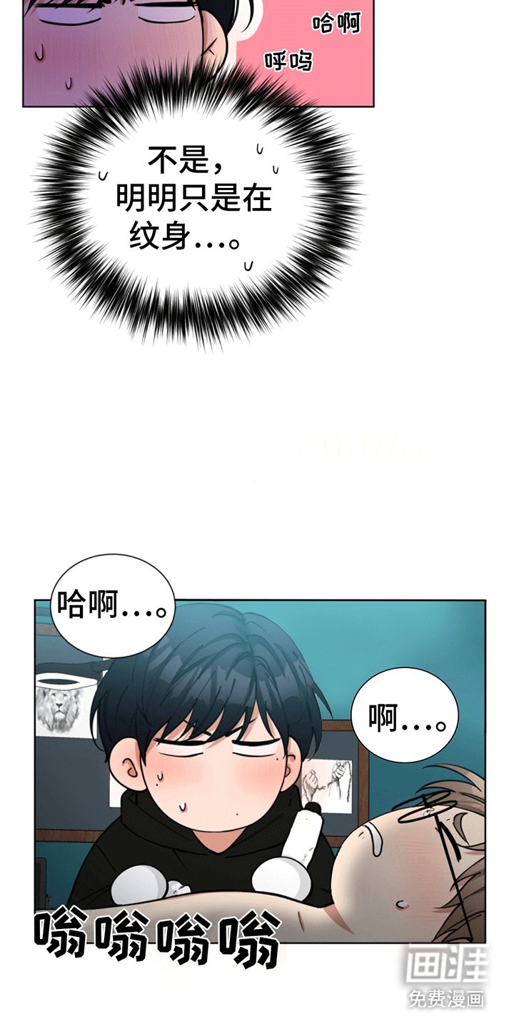 第4章：依然失败