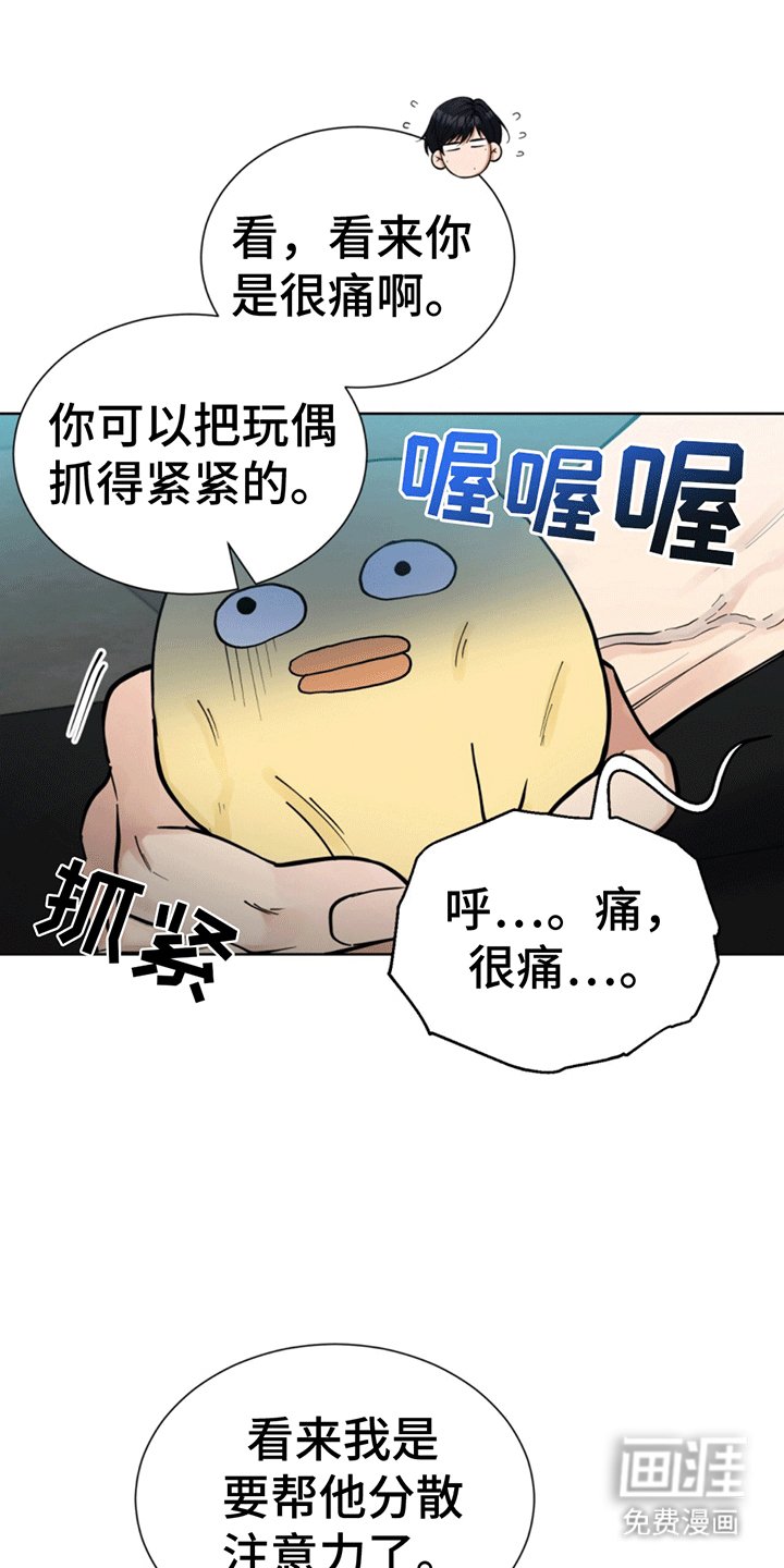 第4章：依然失败