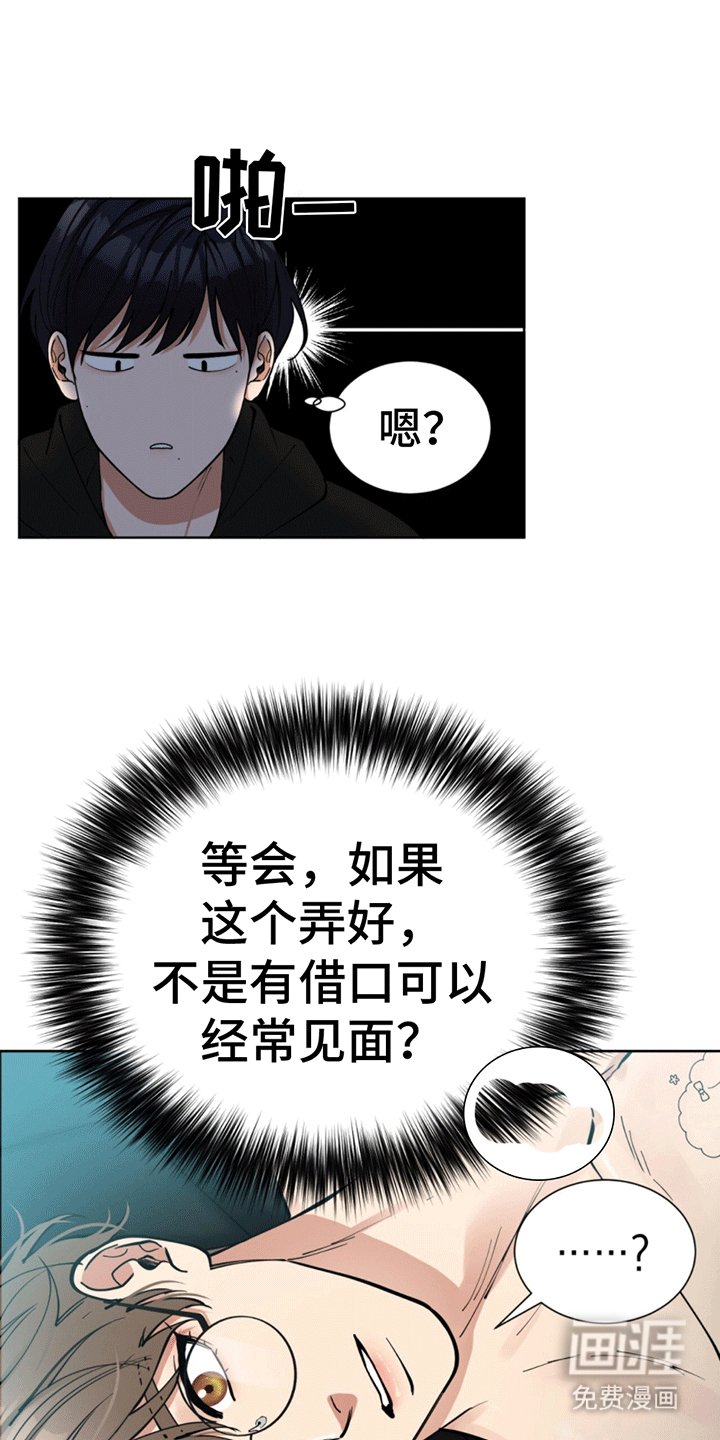 第4章：依然失败