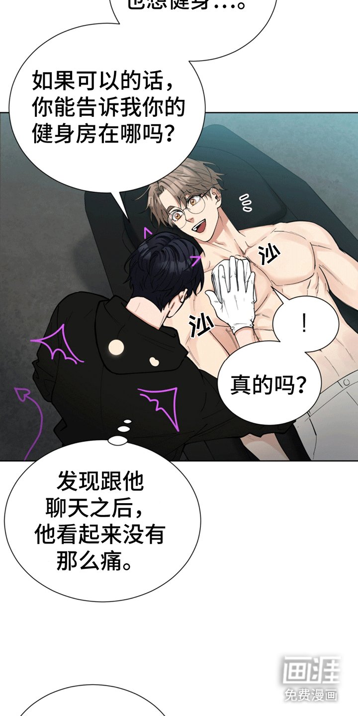 第4章：依然失败