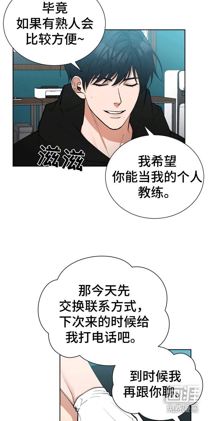 第4章：依然失败