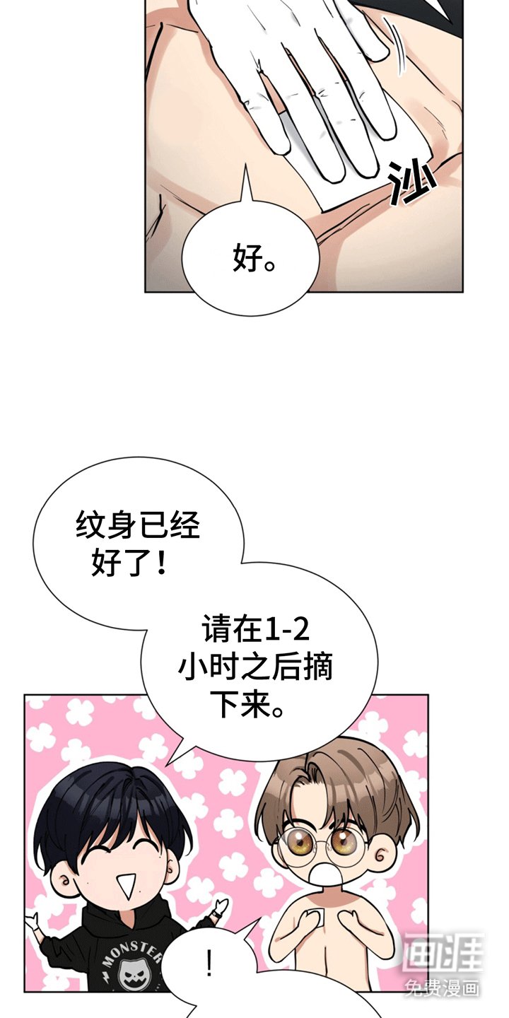 第4章：依然失败