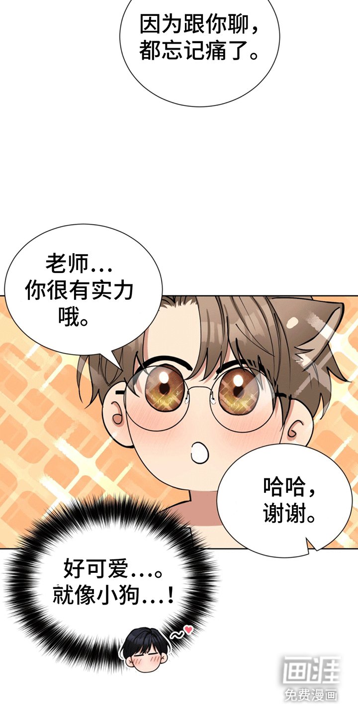 第4章：依然失败