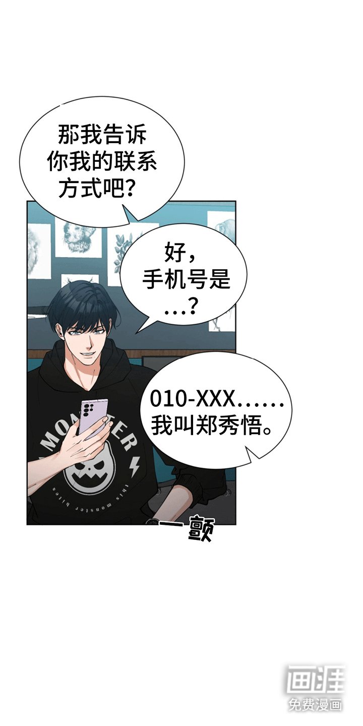 第4章：依然失败