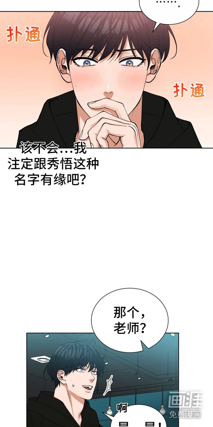 第4章：依然失败