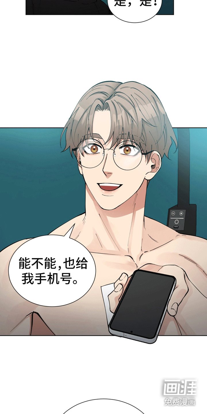 第4章：依然失败
