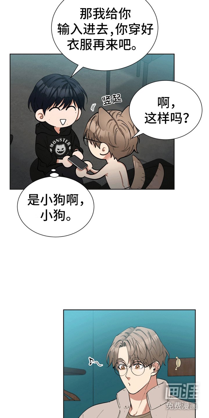 第4章：依然失败