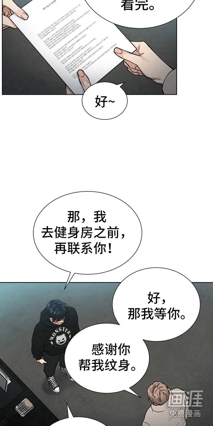 第4章：依然失败