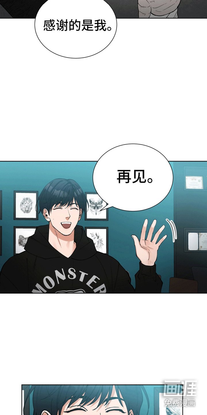 第4章：依然失败