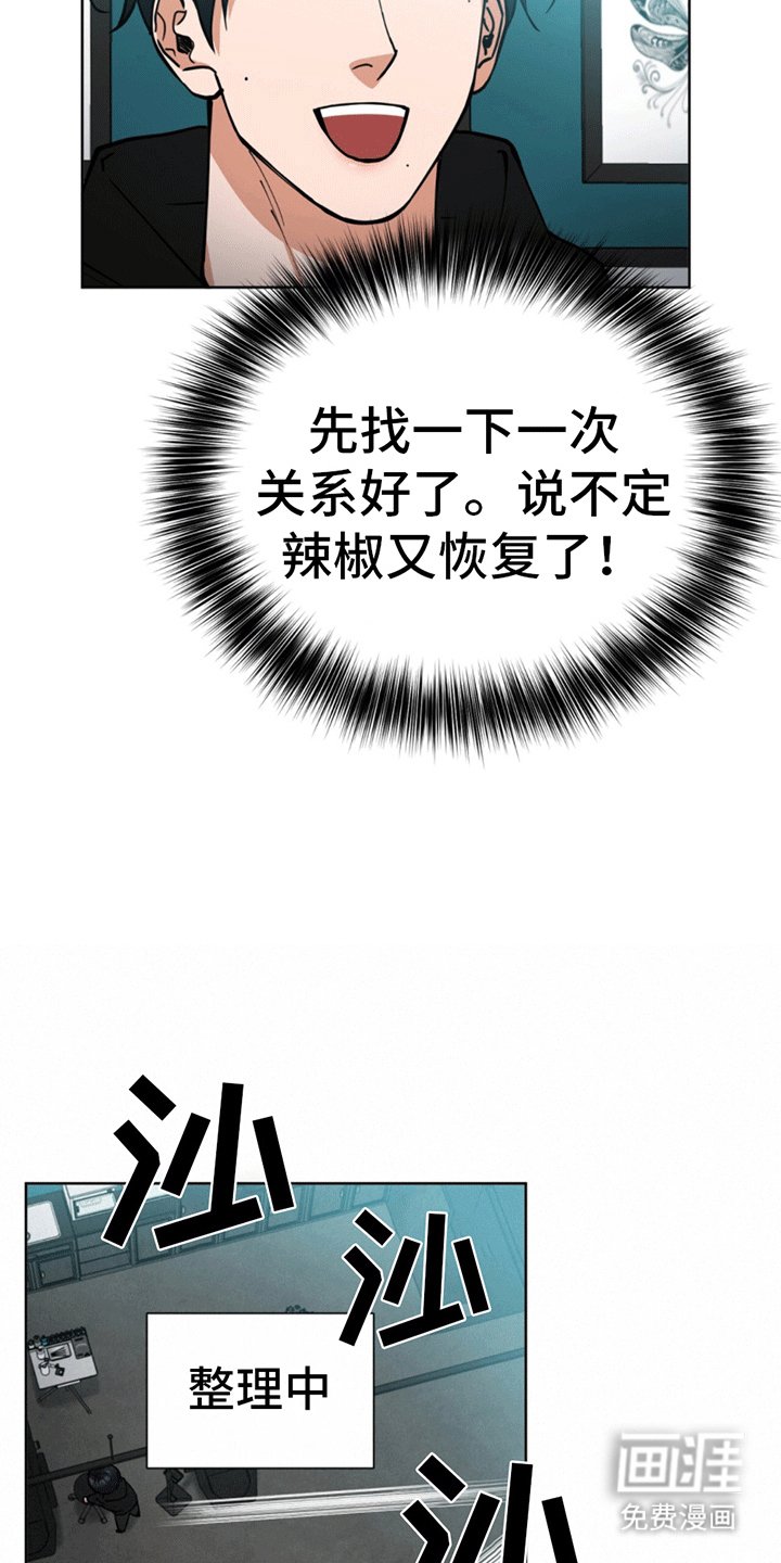 第4章：依然失败