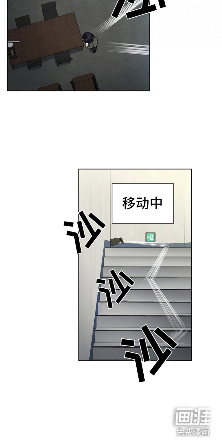 第4章：依然失败
