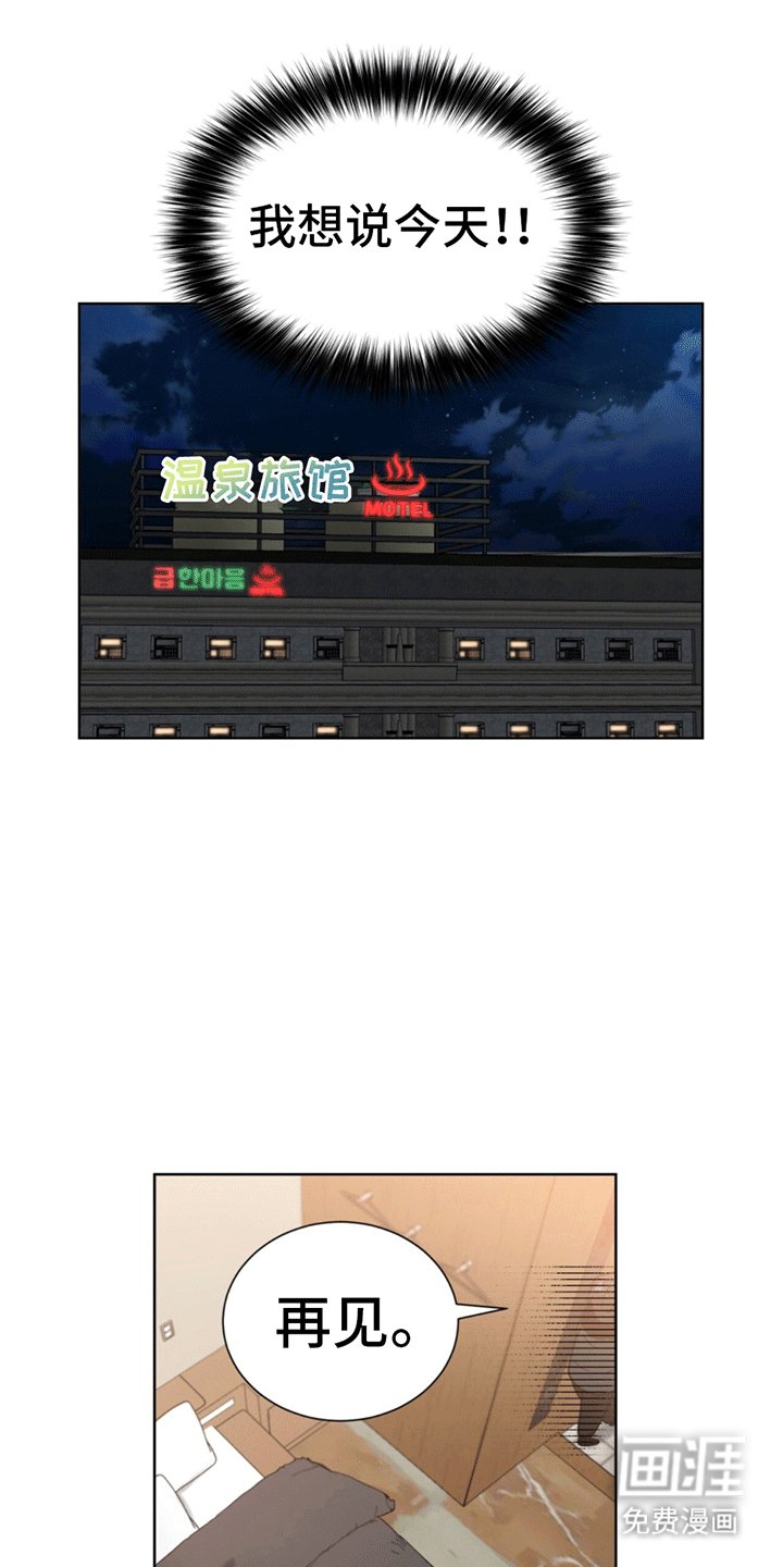 第4章：依然失败