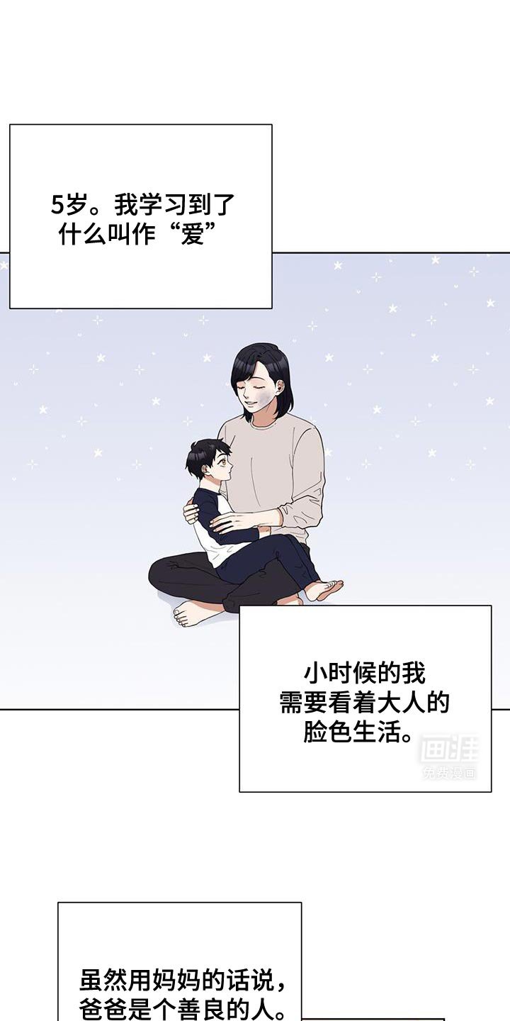 第40章：防御机制