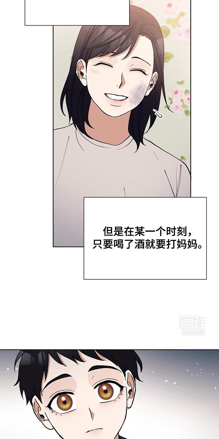第40章：防御机制