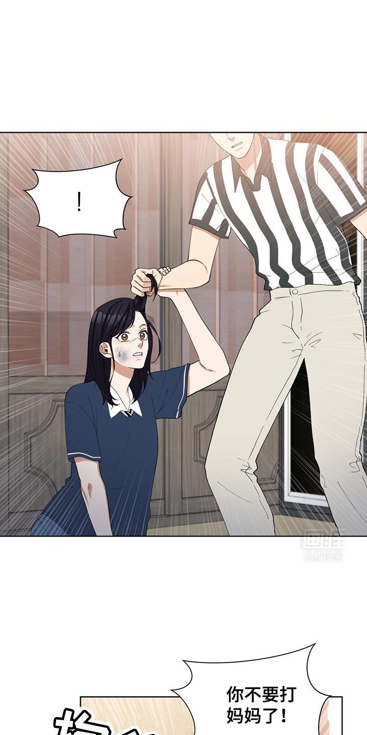 第40章：防御机制