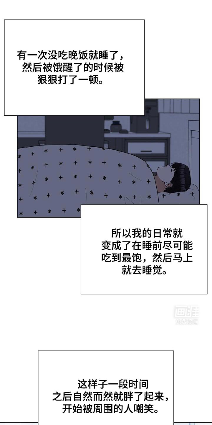 第40章：防御机制