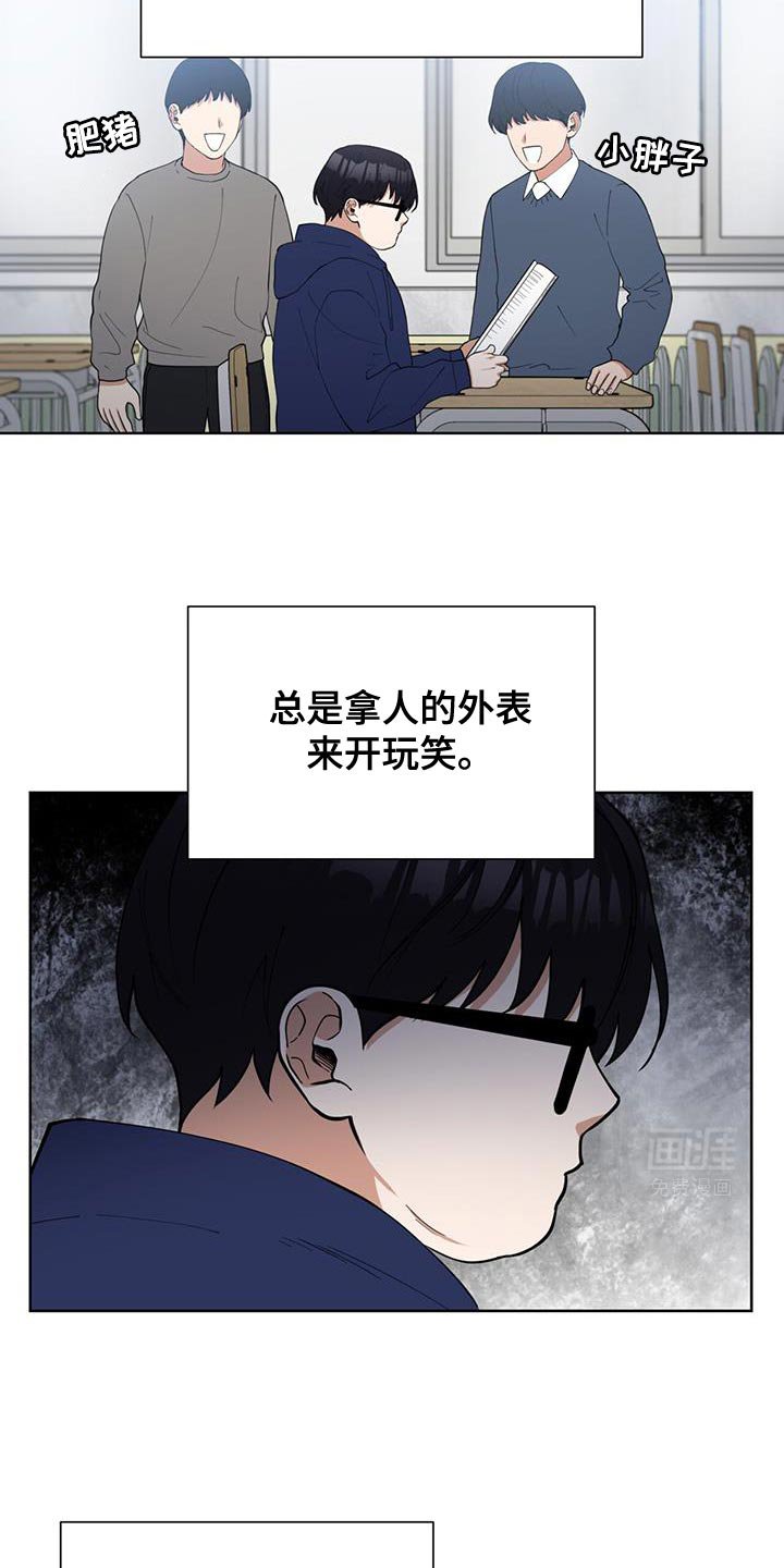 第40章：防御机制