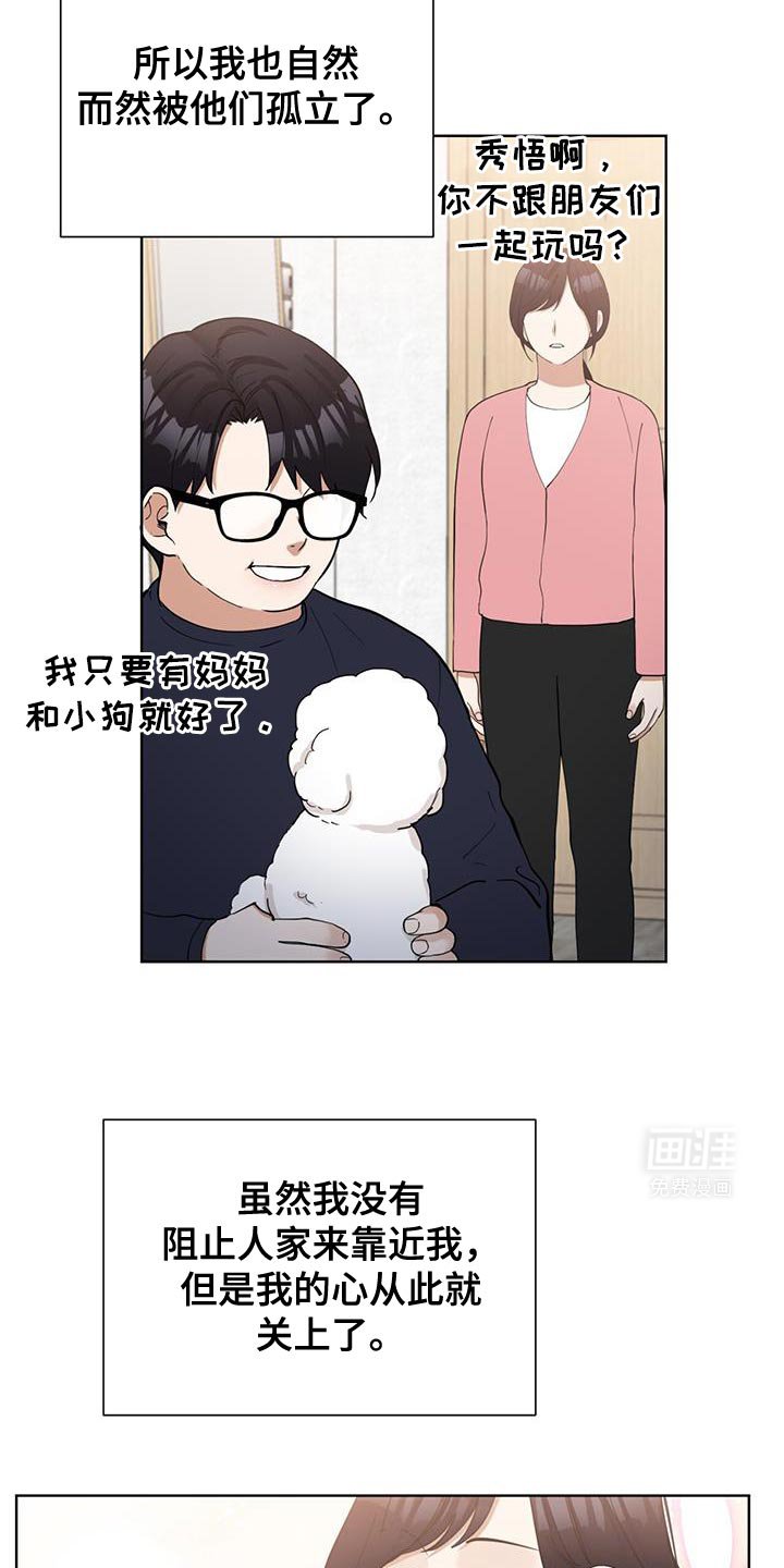 第40章：防御机制