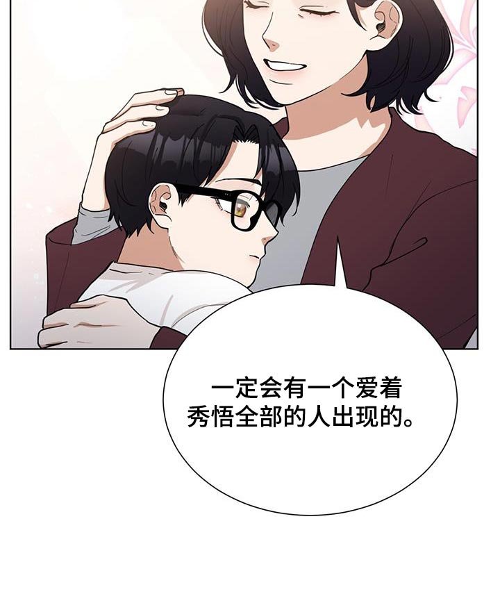第40章：防御机制