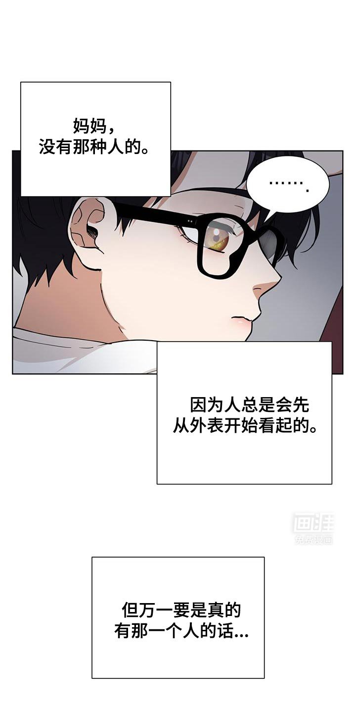 第40章：防御机制