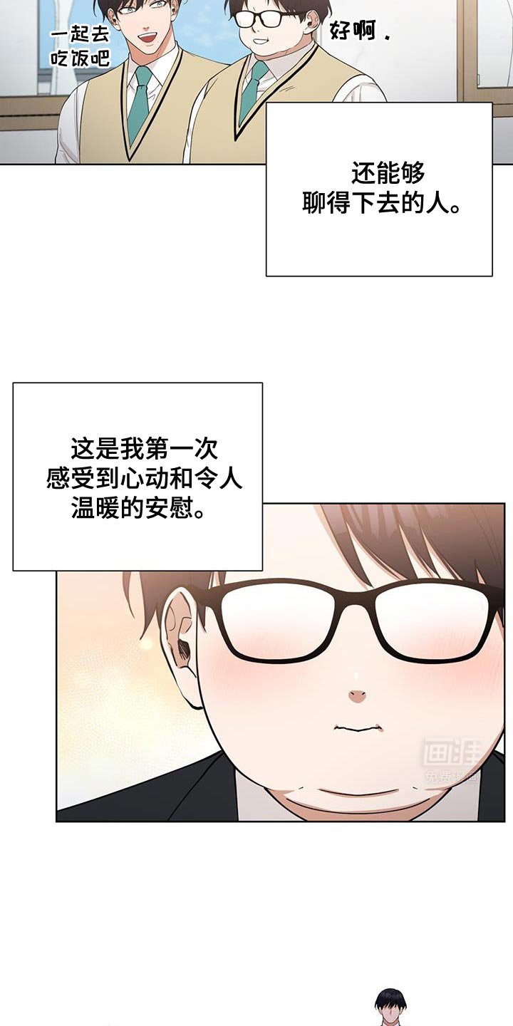 第40章：防御机制