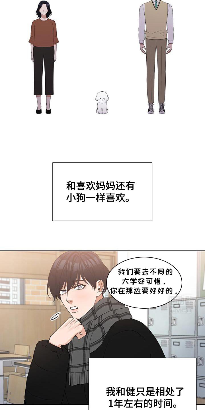 第40章：防御机制