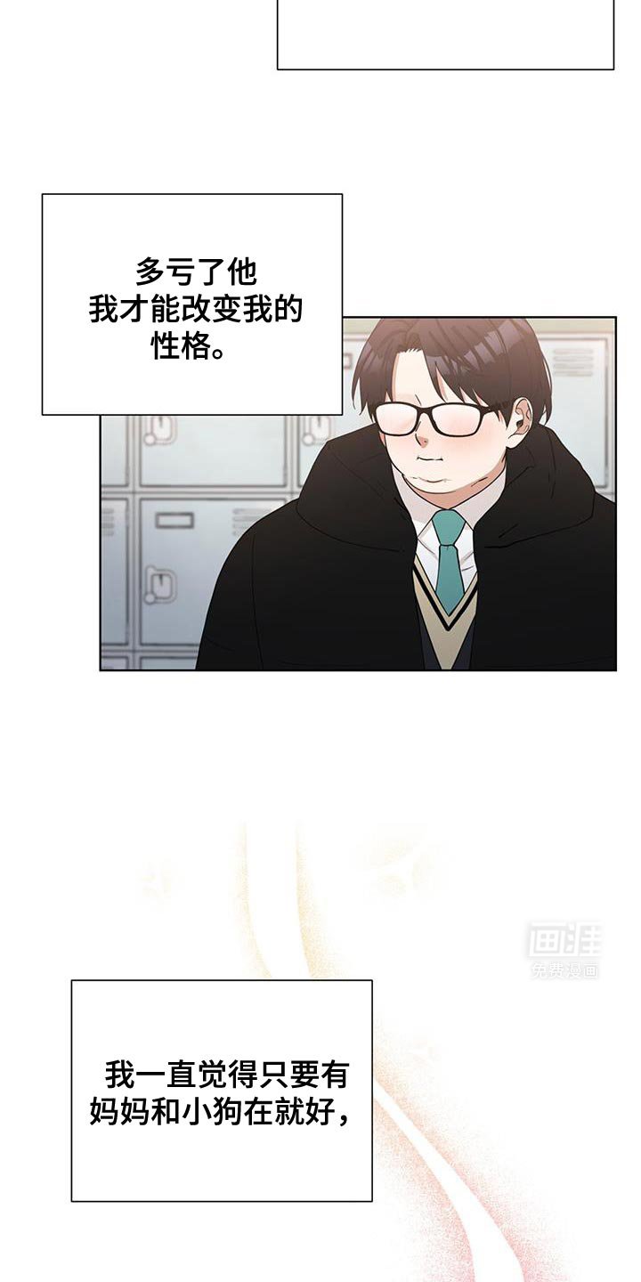 第40章：防御机制
