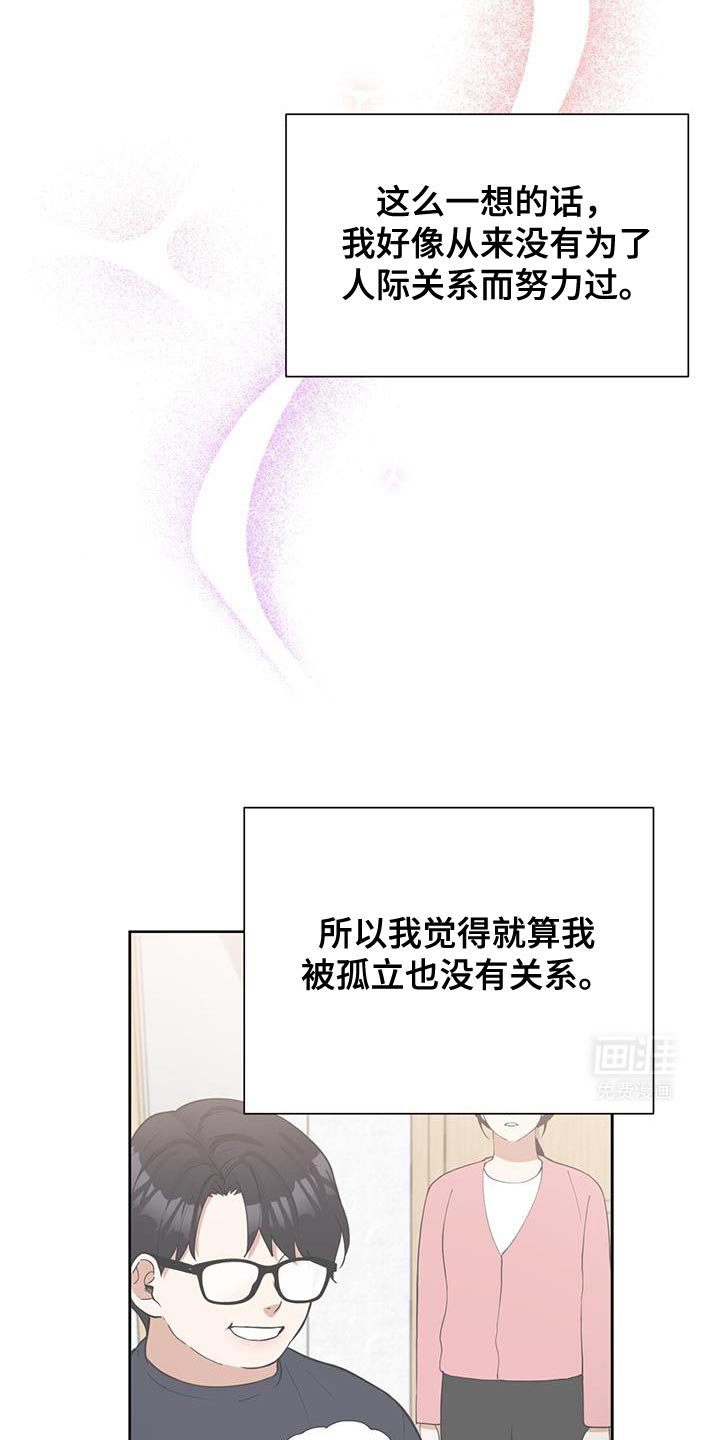 第40章：防御机制