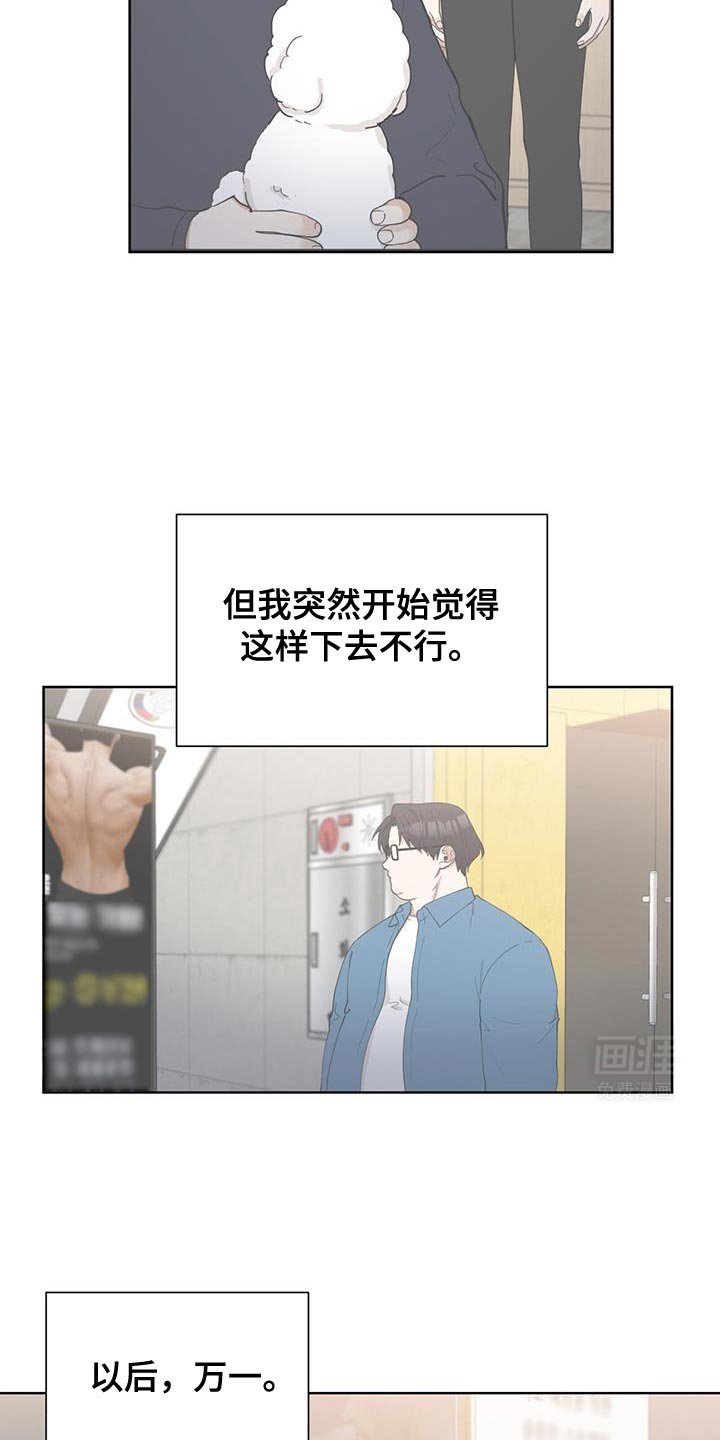 第40章：防御机制