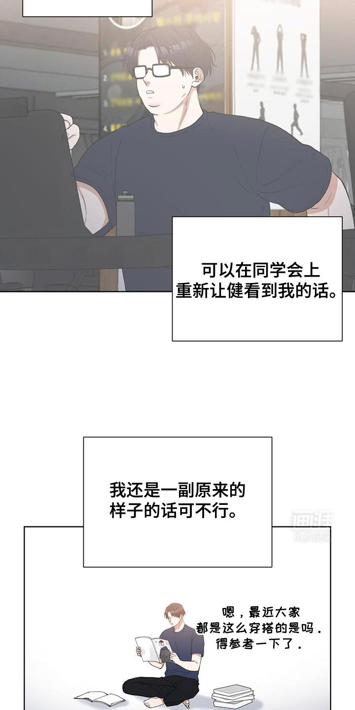 第40章：防御机制