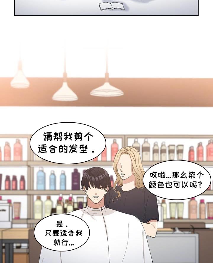 第40章：防御机制